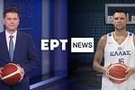 Η Εθνική Μπάσκετ στο ΕΡΤNEWS: Όλο το Ευρωμπάσκετ και φιλικά!