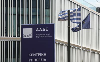 Αγώνας κατά της φοροδιαφυγής: Στο στόχαστρο οι «ύποπτοι» ΑΦΜ