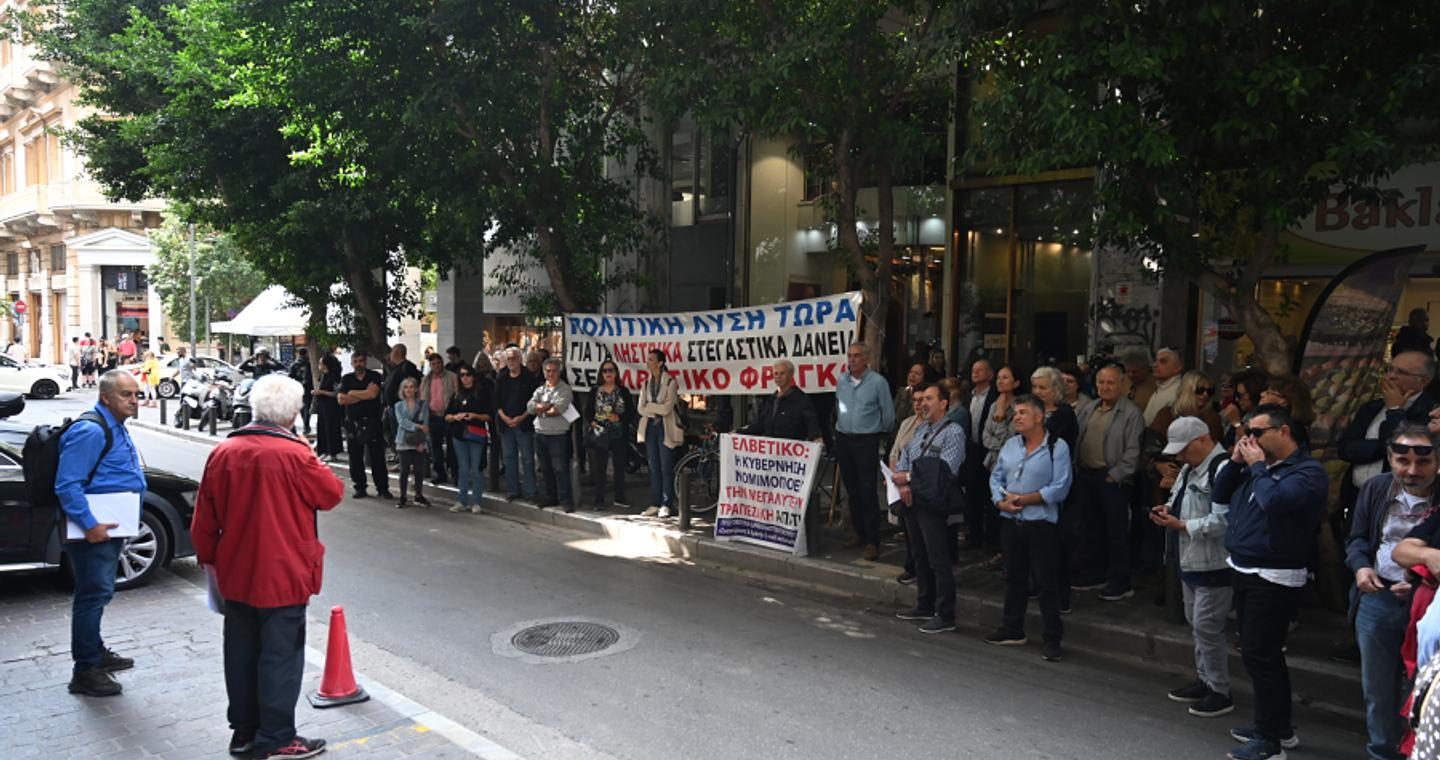 Η νέα ρύθμιση για τα δάνεια σε ελβετικό φράγκο και τα διλήμματα των δανειοληπτών
