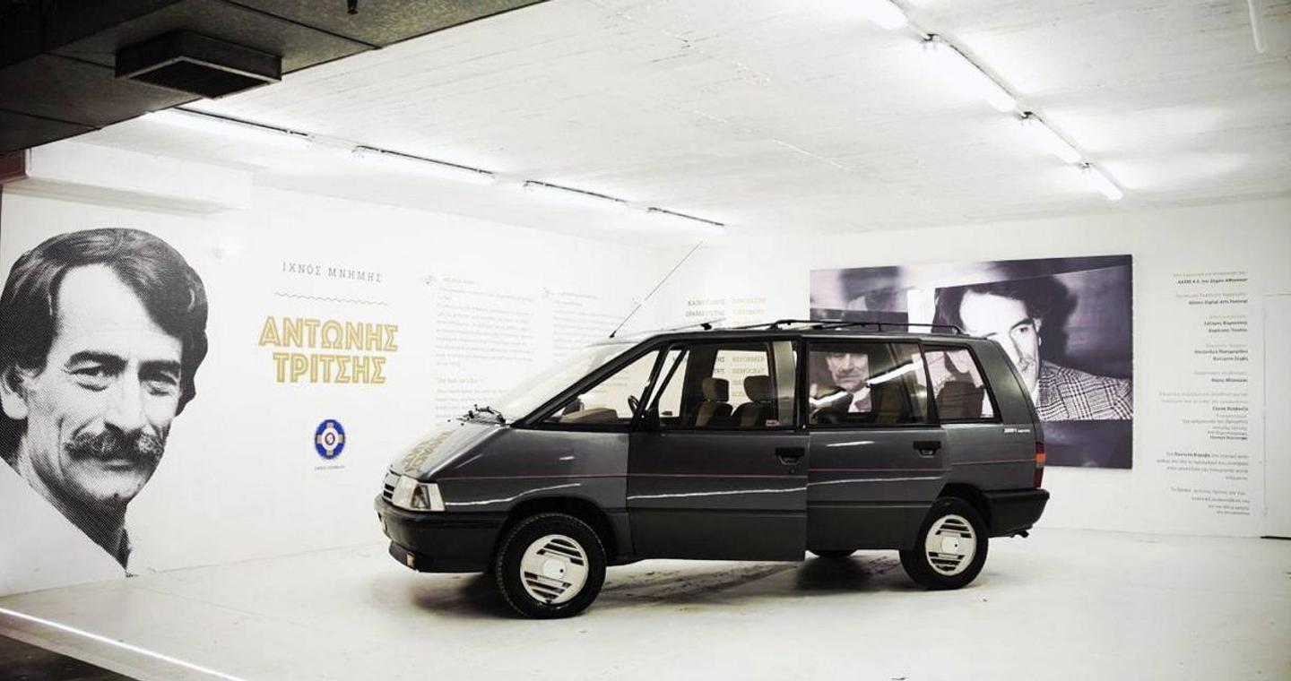 Μια θέση για το εμβληματικό αμάξι του Αντώνη Τρίτση, στο πάρκινγκ της πλατείας Κοτζιά -Η ανάρτηση του Χάρη Δούκα