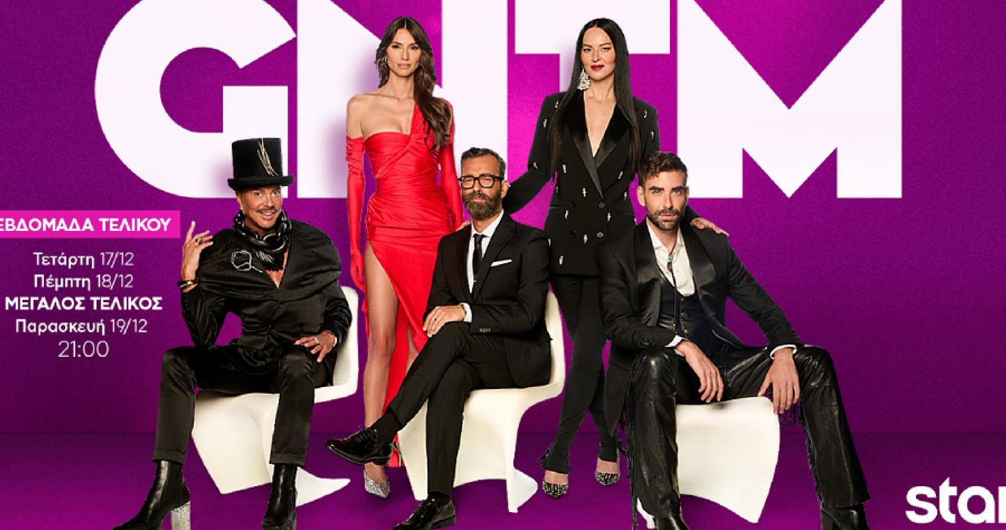 Τελικός GNTM 6 - Spoiler: Η ώρα της κρίσης - Οι τρεις finalist σύμφωνα με τα προγνωστικά