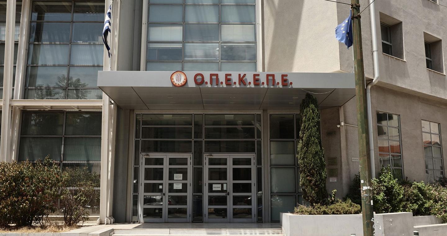 ΟΠΕΚΕΠΕ: Πληρωμή 25,3 εκατ. ευρώ σε 43.077 δικαιούχους