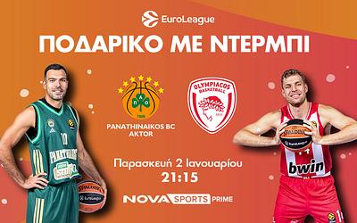 EuroLeague: Ελληνικό ντέρμπι αιωνίων και μάχες εκτός έδρας!