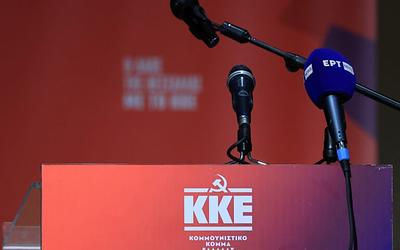 Θλίψη στο ΚΚΕ για την απώλεια της Σύλβας Ακρίτα