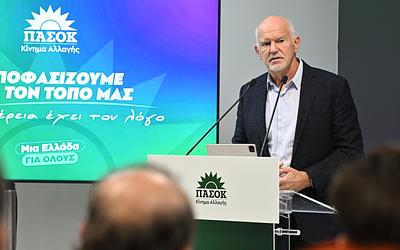 Παπανδρέου: Υποκλοπές και θεσμικές πιέσεις απειλούν τη δημοκρατία!
