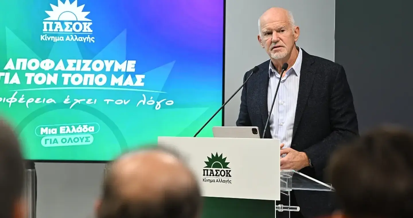 «Χτύπημα» Παπανδρέου στην κυβέρνηση για το κράτος δικαίου