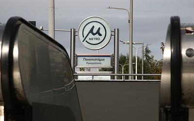 Χριστούγεννα στην Αθήνα: Πώς θα κινηθούν τα ΜΜΜ; Αναλυτικές αλλαγές!