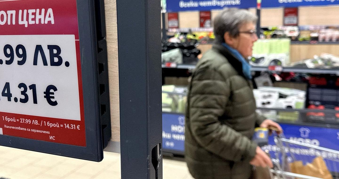 Σημαντικές προκλήσεις για τη Βουλγαρία εντός του ευρώ