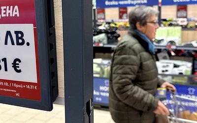 Βουλγαρία: Παραίτηση κυβέρνησης και προκλήσεις εισόδου στην Ευρωζώνη