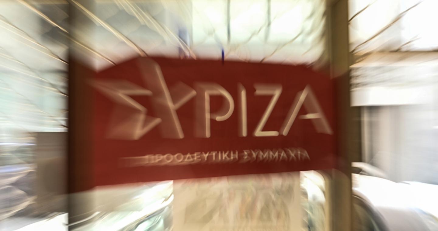 ΣΥΡΙΖΑ: Απαράδεκτη η λογοκρισία του Δημάρχου Φλώρινας στην Banda Entopica