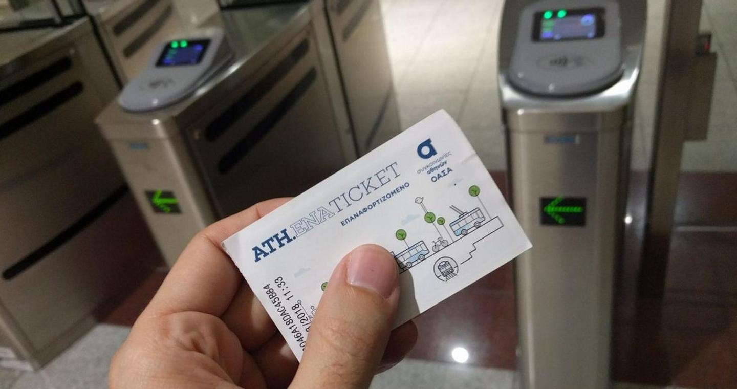 Τέλος το χάρτινο εισιτήριο για τα λεωφορεία από την 1η Ιανουαρίου -Ποια πόλη κάνει την αρχή