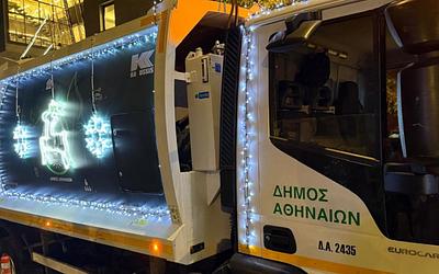 Χριστουγεννιάτικη έκπληξη στην Αθήνα: Τα απορριμματοφόρα λάμπουν στους δρόμους!