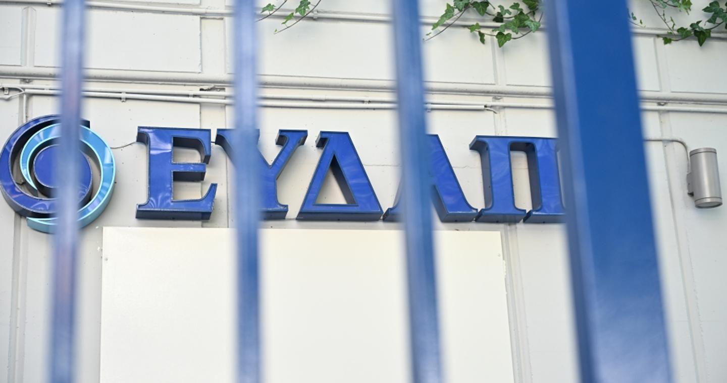 Νέα τιμολόγια ΕΥΔΑΠ: Αυξήσεις άνω του 20% για νοικοκυριά και έως 32,5% για επιχειρήσεις - Παραδείγματα