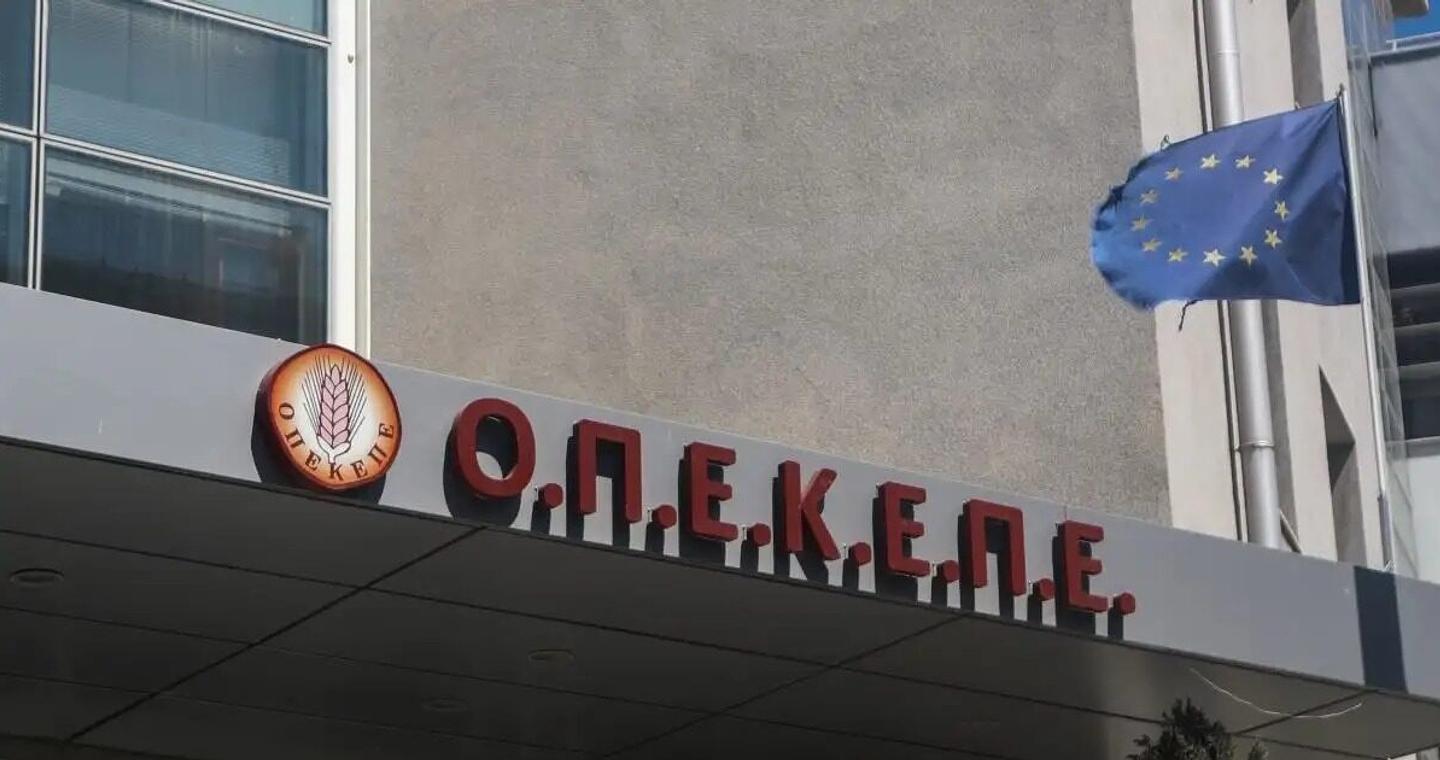 Στα χέρια της ΑΑΔΕ περνάει ο ΟΠΕΚΕΠΕ στην αρχή του 2026 - Νέα εποχή για ενισχύσεις και πληρωμές