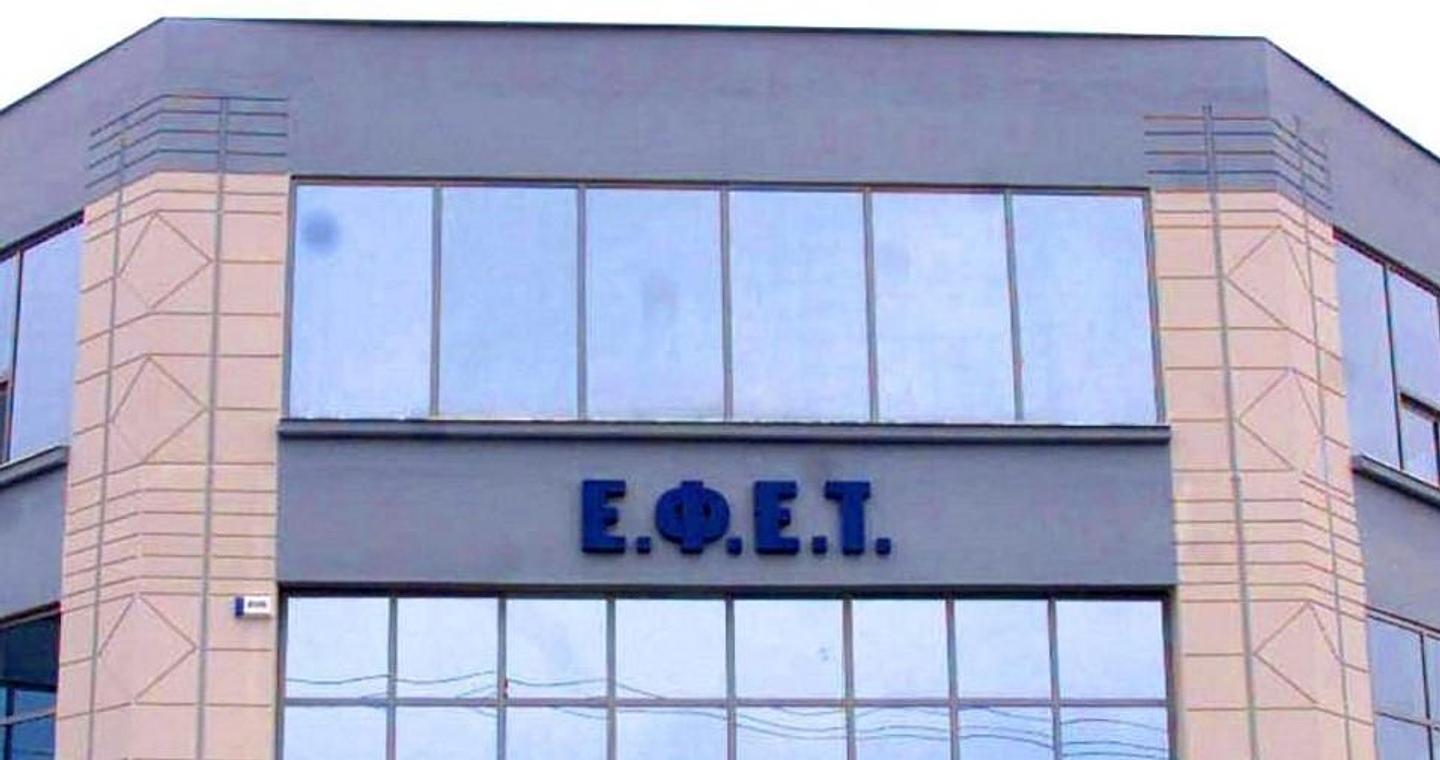 ΕΦΕΤ: Ανάκληση βιολογικής σταφίδας