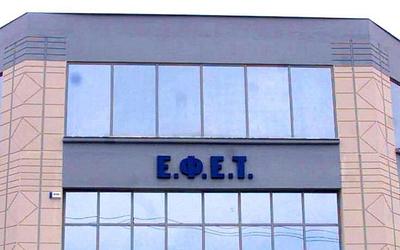 ΕΦΕΤ: Ανάκληση σταφίδας από την αγορά – Υπέρβαση ωχρατοξίνης Α