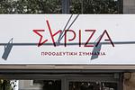 ΣΥΡΙΖΑ: «Η κυβέρνηση καταδικάζει τους Έλληνες στον πάτο της Ευρώπης»