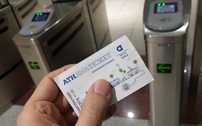 Τέλος τα χάρτινα εισιτήρια στη Θεσσαλονίκη: Έρχονται τα έξυπνα εισιτήρια!