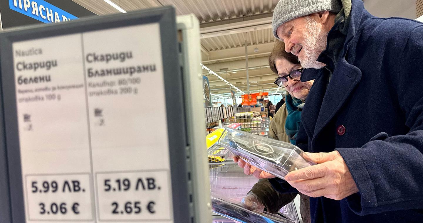 Η Βουλγαρία αποχαιρετά το λεβ και εντάσσεται στη Ζώνη του Ευρώ