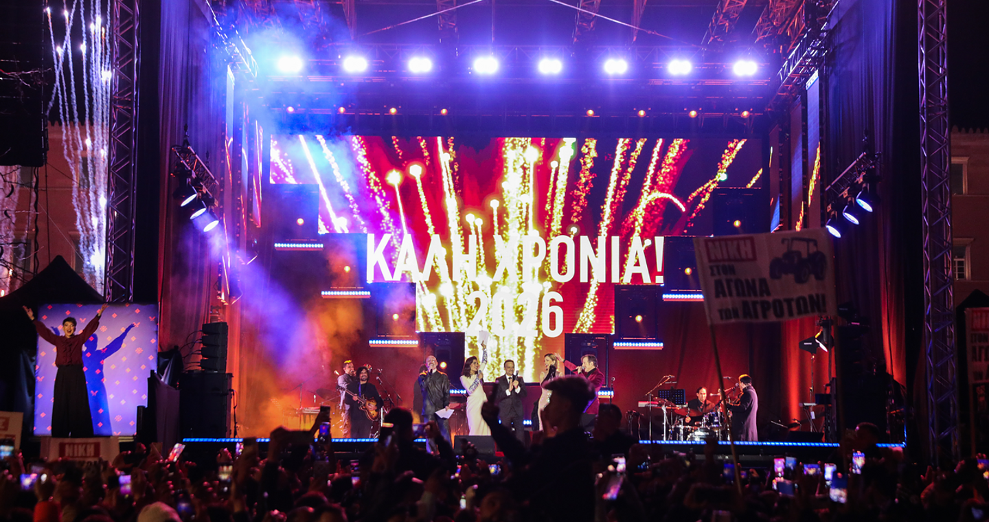 Με μουσική, drone show και... αθόρυβα πυροτεχνήματα η Αθήνα υποδέχθηκε το 2026 (Βίντεο - φωτογραφίες)