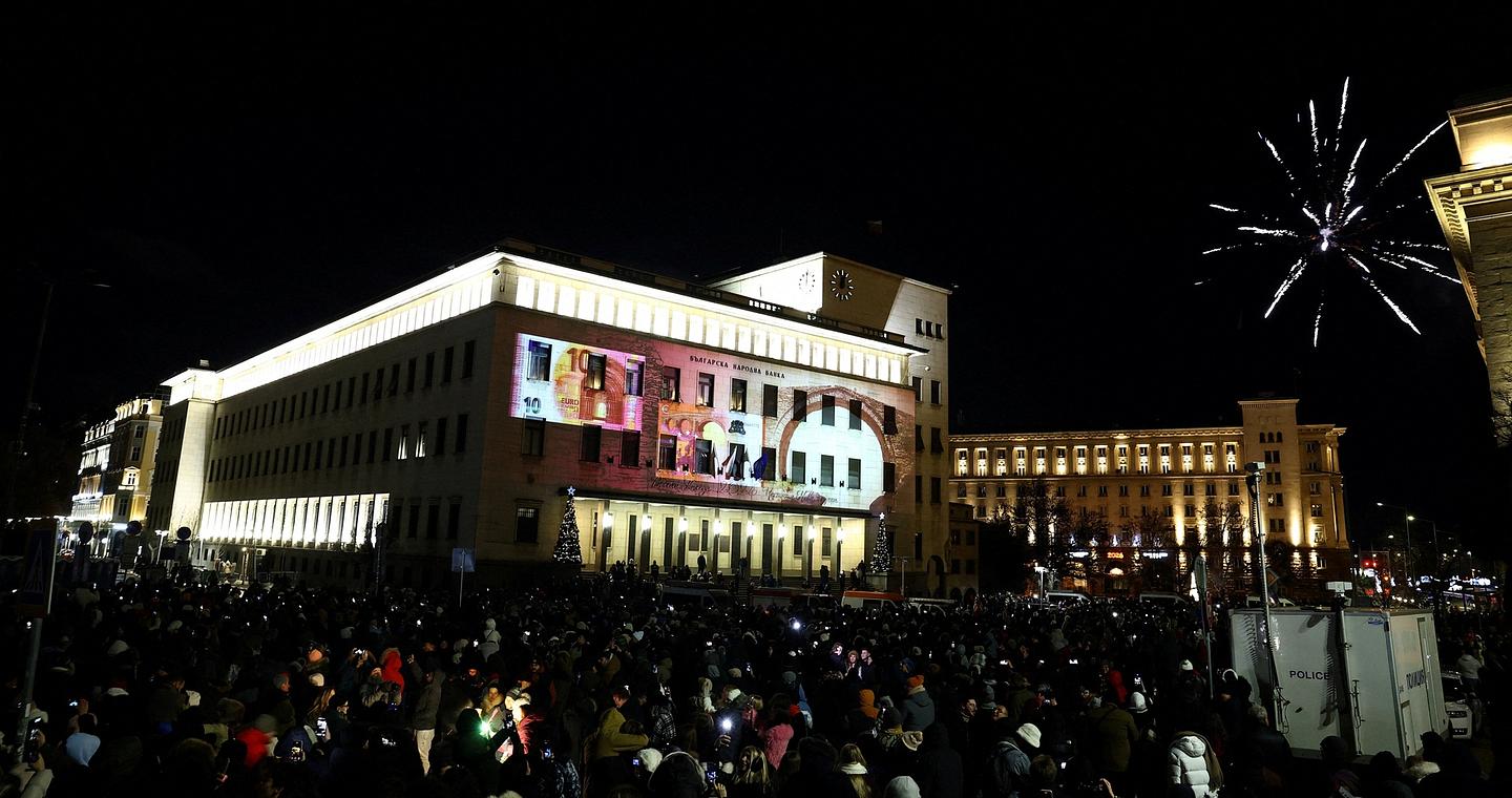 Βουλγαρία: Είσοδος στη ευρωζώνη σχεδόν 20 χρόνια μετά την ένταξη στην Ε.Ε.