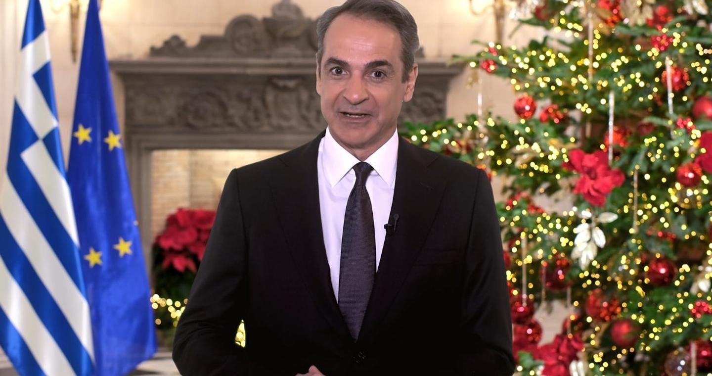 Με επίθεση στους αγρότες και «κοινωνικό αυτοματισμό» το πρωτοχρονιάτικο μήνυμα Μητσοτάκη