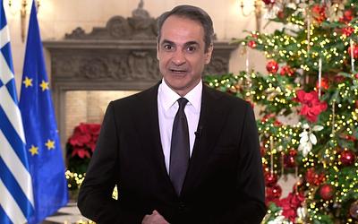 Πρωτοχρονιάτικο μήνυμα Μητσοτάκη: Έμφαση στους αγρότες και τις προκλήσεις του 2026