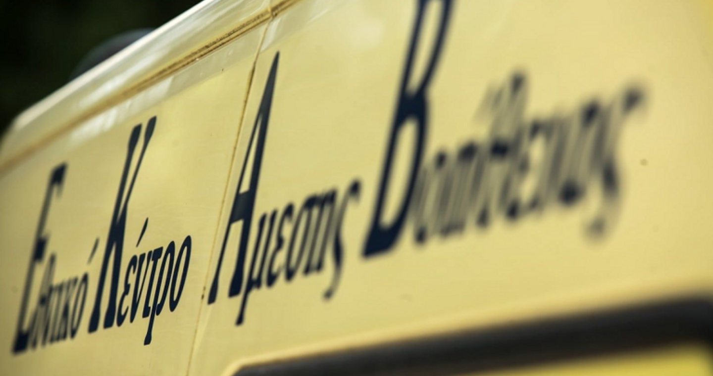 Πάτρα: 30χρονος, νεκρός μετά από ξυλοδαρμό έξω από μπαρ