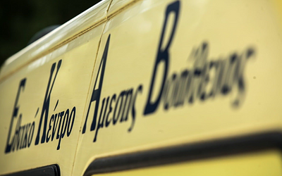 Θρήνος στην Πάτρα: 30χρονος Ρομά νεκρός μετά από άγριο καβγά σε κλαμπ