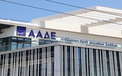 Φοροδιαφυγή μέσω TikTok: «Dating coach» στο στόχαστρο της ΑΑΔΕ!