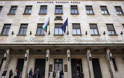 Βουλγαρία: Ενθουσιασμός για το ευρώ – "Δεν εγκαταλείπουμε τον εαυτό μας!"