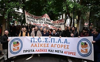 Λαϊκές αγορές: Λευκός καπνός στο Υπουργείο Ανάπτυξης – Τι αλλάζει;