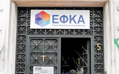 Συντάξεις Σεπτεμβρίου: Οι ημερομηνίες πληρωμής και οι δικαιούχοι!