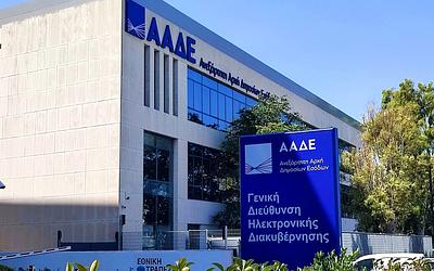 Στο στόχαστρο της ΑΑΔΕ χιλιάδες φορολογικές υποθέσεις το 2026: Τι θα ελεγχθεί;