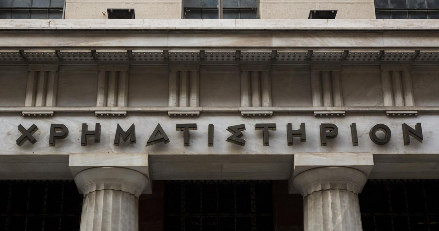 Χρηματιστήριο Αθηνών: Εβδομαδιαία άνοδος 2,30% με νέα υψηλά 16 ετών, κέρδη 5,14% για τις τράπεζες