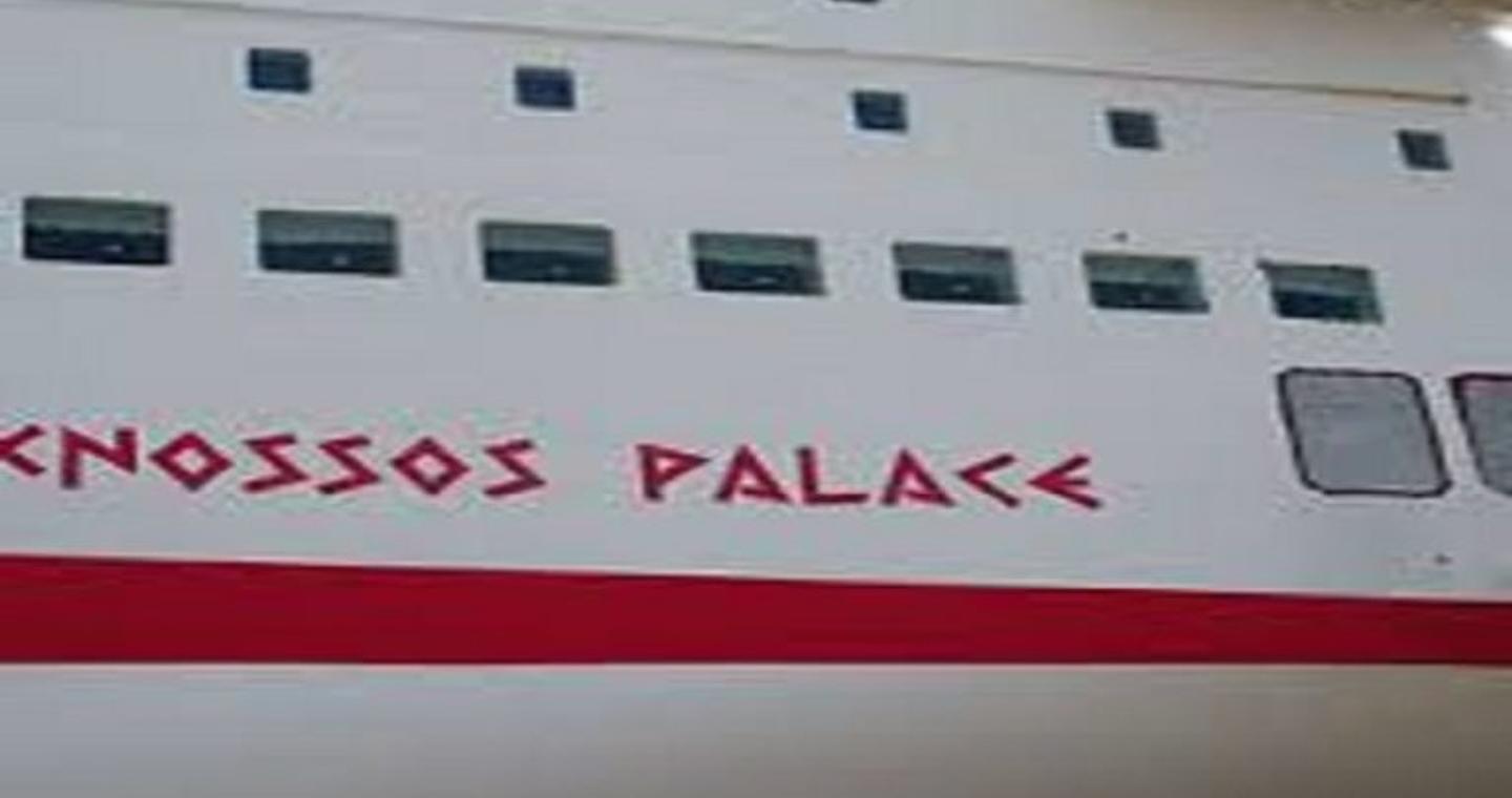 Μήλος: Ταλαιπωρία για 1641 επιβάτες – Δεν «έδεσαν» λόγω ανέμων το «Knossos» και «Festos Palace»