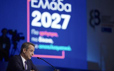 ΔΕΘ: Έρχονται φοροελαφρύνσεις για τη μεσαία τάξη – Τι αλλάζει;