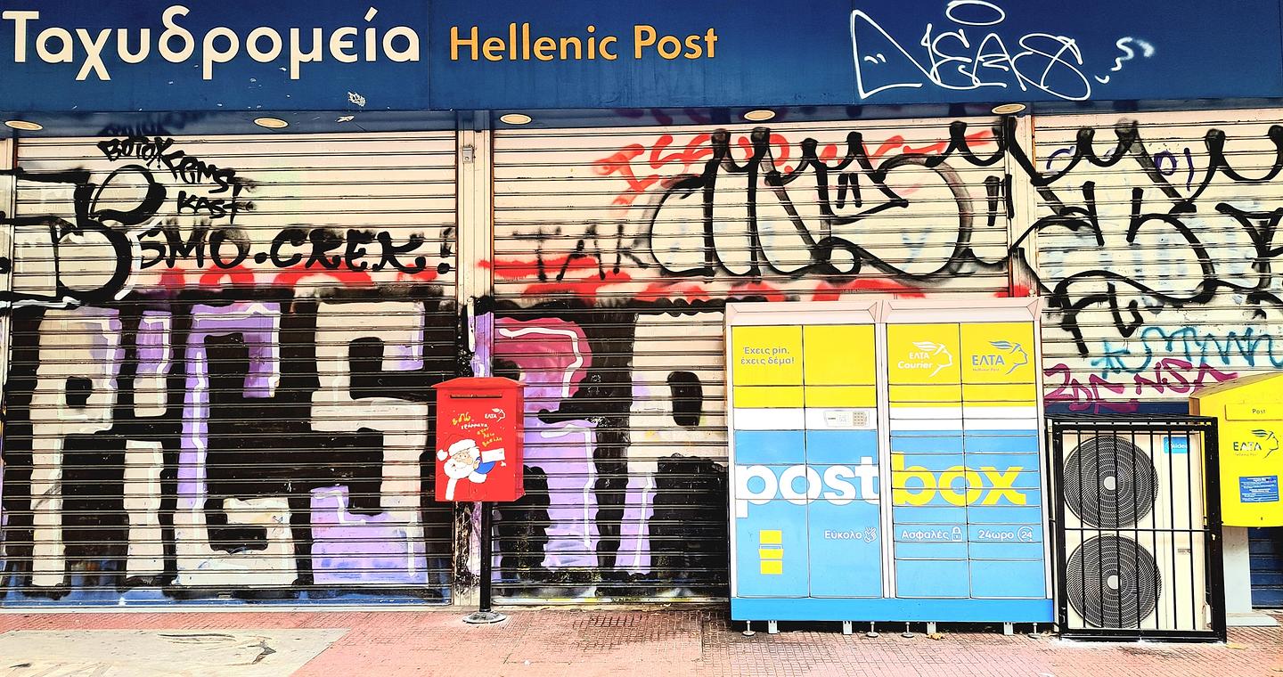 Αθήνα: Συμβολισμοί και εγκατάλειψη