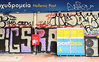 Αθήνα: Όταν η αρχιτεκτονική εγκατάλειψη «πληγώνει» την ψυχή της πόλης