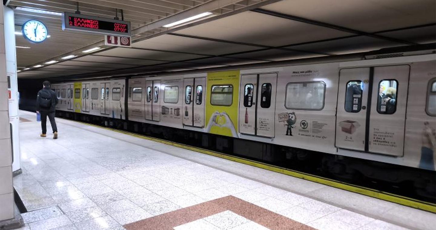 Μετρό: Αλλαγές στα δρομολόγια μέχρι 21 Φεβρουαρίου – Ποιοι σταθμοί επηρεάζονται