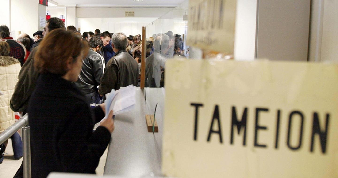 Νέο επίδομα ανεργίας από 1η Απριλίου 2026: Ποιοι το δικαιούνται και πώς διαμορφώνονται τα ποσά