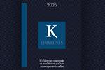 Ελληνική οικονομία: Οι προκλήσεις και οι ευκαιρίες του 2026 – Τι αλλάζει;