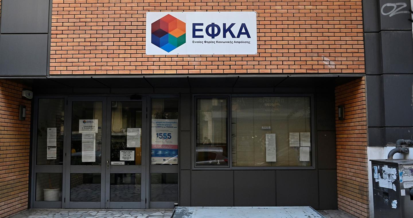 Επιλογή ασφαλιστικής κατηγορίας από αυτοαπασχολούμενους έως 31 Ιανουαρίου