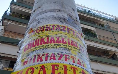 Επιστροφή ενοικίου 2025: Πότε πληρώνονται όσοι έκαναν διορθώσεις;