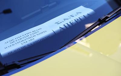 Απεργία ταξί: Πορεία στη Βουλή και κλιμάκωση των κινητοποιήσεων