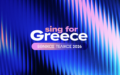 Ελλάδα: Αυτά είναι τα 14 τραγούδια του Β' Ημιτελικού για Eurovision 2026!