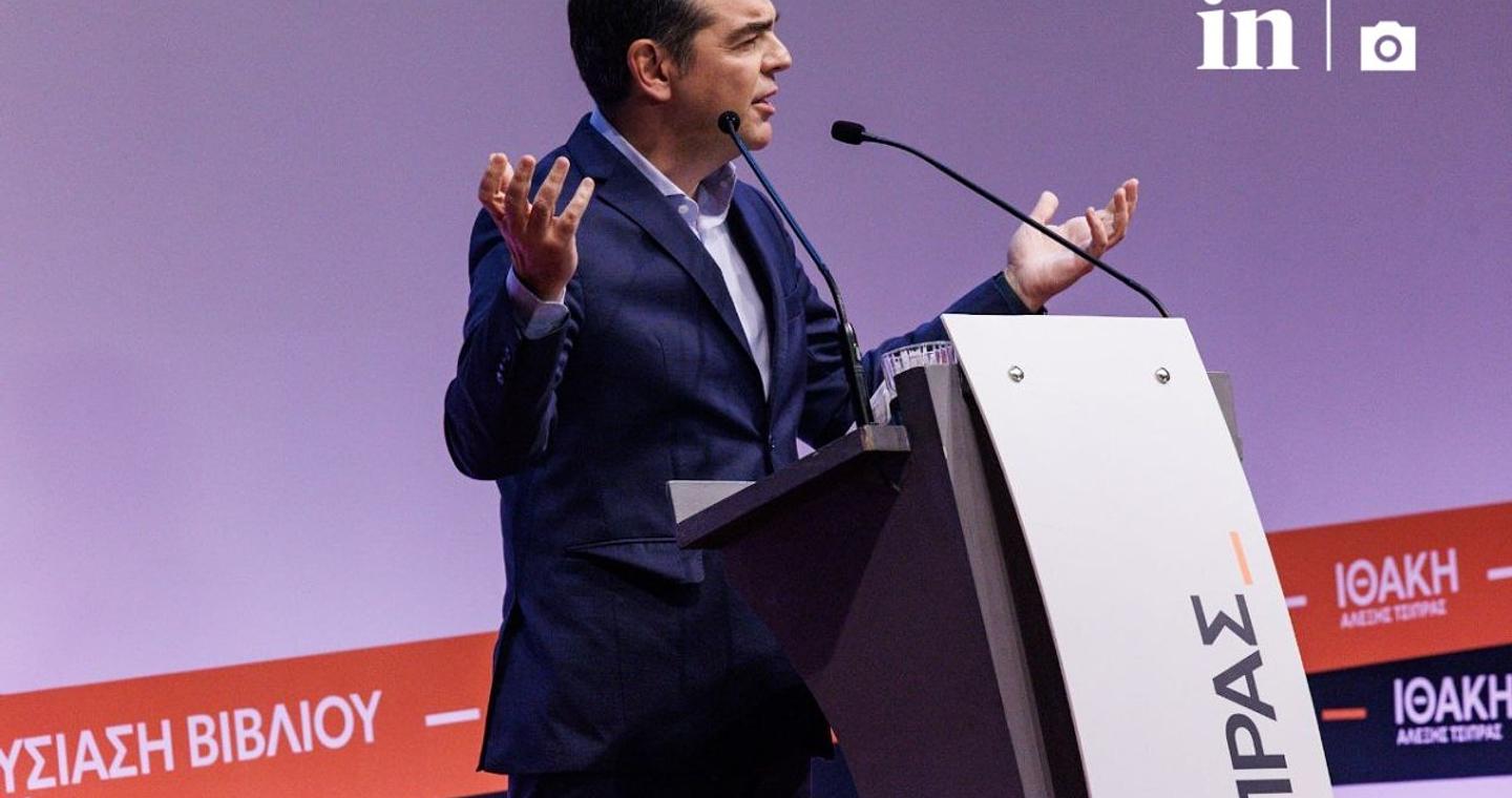 Τσίπρας: Ολική ρήξη με το καθεστώς Μητσοτάκη – Σαρωτικές αλλαγές για ένα νέο κράτος για όλους