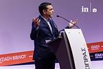 Τσίπρας στη Θεσσαλονίκη: «Ρήξη με το κράτος Μητσοτάκη και πολιτική αλλαγή!»