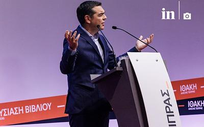 Τσίπρας στη Θεσσαλονίκη: «Ρήξη με το κράτος Μητσοτάκη και πολιτική αλλαγή!»