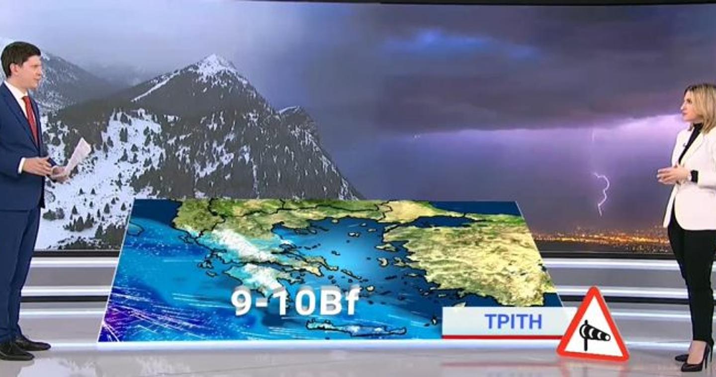 Ραγδαία επιδείνωση του καιρού με επικίνδυνα φαινόμενα – Ποια θα είναι η κρίσιμη ημέρα σύμφωνα με τη Νικόλ Ζιακοπούλου